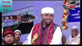 Qari eide Shoban | rula deny wali awaz | African Qari #surahzuha #viralquran #telawat