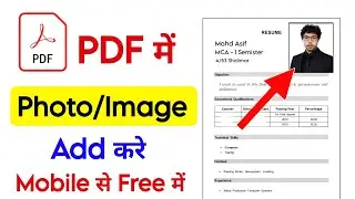 pdf me photo kaise add kare | how to add photo in pdf file in mobile | pdf par photo kaise lagaye