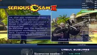 Serious Sam 2  Speedrun - Any% -  Legacy Settings - Serious - 3h 11m 33s