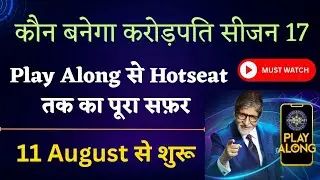 KBC Play Along to HotSeat Full Process | KBC Play Along 2025 | KBC Season 17