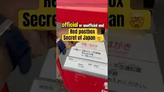 The Secret of Japan&rsquo;s Red Post Boxes ✉️✨