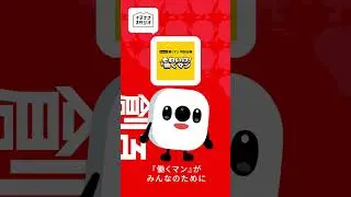あつまれ、イチナナ。｜サポート＆コミュニティ