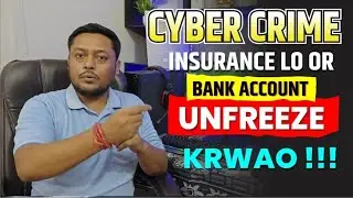 Account freeze ho jaye to kya karen | Insurance lo or apna bank account unfreeze krwao !