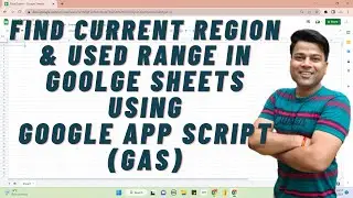 Find Current Region & Used Range in Google Sheets using Google App Script (GAS) @ExcelSujeet