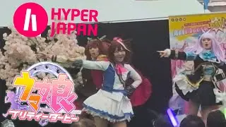 Uma musume: Pretty Derby cosplay live show at hyper japan 2025