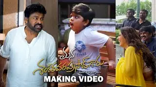Mana Shankara Varaprasad Garu Making Video | Anil Ravipudi | Chiranjeevi | Venkatesh | Nayanthara