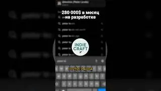 280 000$ в месяц на разработке проектов в одиночку (Pieter Levels) #indiehackers #стартап