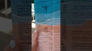 Ресторан SEA BUS Сочи мой любимый ресторан 💜💜💜🐬🐬🐬🧚&zwj;♀️
