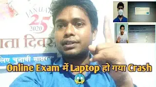 BPUT online exam problems Face by Students l Laptop Crash 1st day Online exam | BPUT Online exam