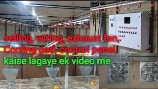 Control Panel, exhaust fan, selling, Cooling pad, full all fitting kaise kare pura ek video me.