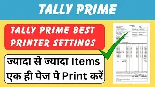 How To Change Bill Size in Tally Prime | Print Tally invoice in Single Page | #tallyprime