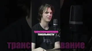 Влад поясняет за вокал #otmel #lock #vladykavlad #podkast
