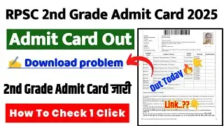 RPSC 2nd Grade Admit Card 2025 Kaise Download Kare ? RPSC 2nd Grade Admit Card 2025 Download Link