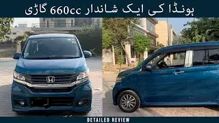 Honda N WGN Custom 2014 - Specs - Features - Price in Pakistan