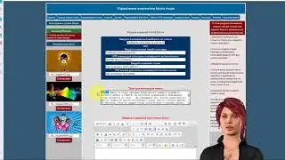 Как создать статью в личном блоге на портале Online Filarmonica