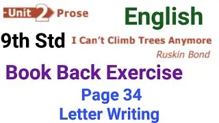 9th Std - English | Unit 2 - Book Back Exercise | Letter Writing - Page 34