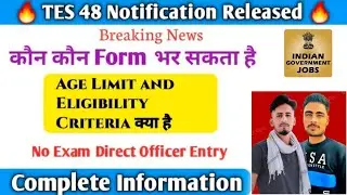 INDIAN ARMY TES new vecancy #indianarmy #indian #india #army #govtjob #job #indianarmyjobs