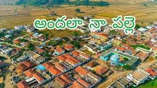 My Village Thoompally