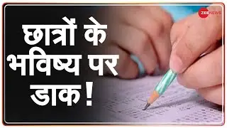 Paper Leak करने वालों पर Gangster Act | UP TET Cancelled | Hindi News | Latest News | Test Paper