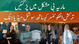 Influencer vs Designer: What’s Going On Between Maria B and Turkan Atay? | 365News