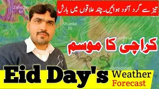 Eid Day's Weather Update | Karachi Weather | Sindh Weather | Karachi Ka Mosam | Sindh Ka Mosam