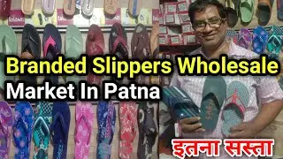 Branded Slippers Wholesale Market In Patna | Patna Ka Cheapest Dukan | Branded  | Chappals Patna