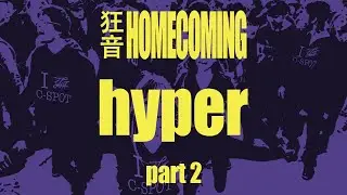[2025 광음: Homecoming]  Hyper
