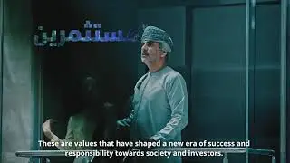 Editing & GFX - Muscat stock exchange