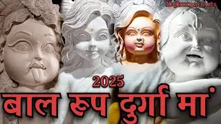 बाल रूप दुर्गा मां 2025 || Cute Durga Maa Idol Making