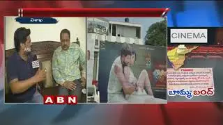 Film Distribution Association President Vamsi Face to Face over Cinema Theatres Bandh