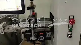Pharma Cap Vision Sorting Machine