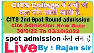 Cits Spot Admission Process