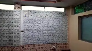Interior of Masjid  e Khadijatul Kubra Bagh Azad Kashmir