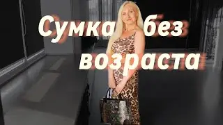 Сумка что надо | M&Marie Vera Pelle M6809 Lady Aurora &mdash; ОБЗОР