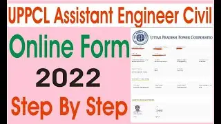 uppcl assistant engineer trainee ae civil recruitment 2022 online form