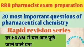 RRB pharmacist exam & other govt.pharmacist exam|Pharmaceutical chemistry MCQs|PYQ revision series
