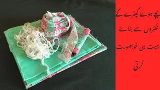 How to Small Fabric pieces Dress | Use Leftover pieces of Cloth To Make Beautiful Dress