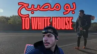 مشيت 400 كيلو عشان ابني بئر في افريقيا