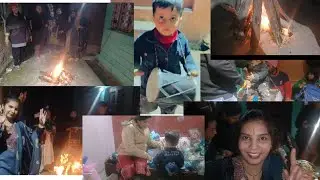 Lohri par ki Balle Balle😊😍 || #Gavin Verma #trending #Daily vlogs 