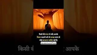 Buddha: The Original Self Help Guru #shorts #motivation