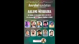 Best Urdu Poetry & Ghazal Night | Aalami Mushaira 2025 | Amroha Foundation Event | Sunday 28/12/25