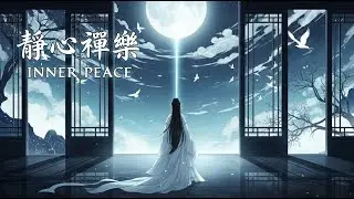 Heartbreaking Bamboo Flute — Emotional Healing Music | Relaxing Sad Dizi #Rain #Piano #Sleep #viral