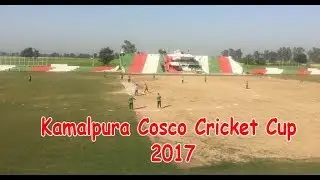 Kamalpura Cosco Cricket Cup 2017