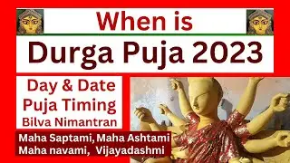 Durga Puja 2023: When is Durga Puja 2023? Durga Puja 2023 Date and Time | Navratri 2023 October