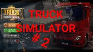 #Truck simulator #2 || LKW Simulator|||| Android Game ||