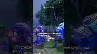 🎮СЫГРАЛ ЧЕРЕЗ ТАВЕРНУ🏠 #dota #dota2 #дота2 #dazzle #sven