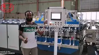 Tongsan PP hollow sheet machine/PP corrugated sheet extrusion line/PP twin wall sheet making machine