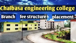 Chaibasa engineering college || Fee structure क्या है || branch कितने हैं, || placement कैसा है।