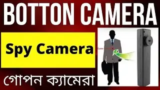 Button Spy Camera Hidden Video Audio Recording Button camera 2022