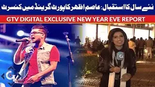 New Year 2019 Celebration at Port Grand Karachi | Asim Azhar Sajjad Ali concert | GTV News